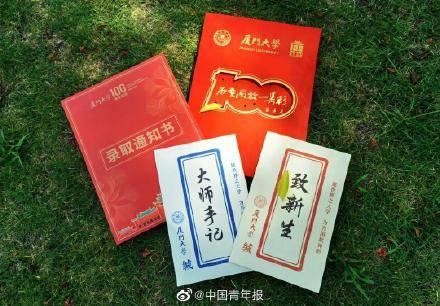 CoinBene滿幣：比不了，廈大錄取通知書里全是大師手記