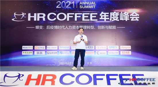 易車公司高級副總裁李鑫發(fā)表主題演講：21歲，爺青回——易車三年實現(xiàn)用戶戰(zhàn)略轉(zhuǎn)型實踐