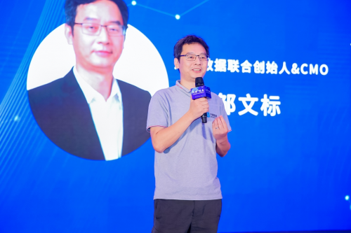 舟譜數(shù)據(jù)召開快消品經(jīng)銷商百?gòu)?qiáng)大會(huì)，分享快消產(chǎn)業(yè)進(jìn)擊戰(zhàn)略