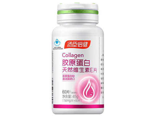 湯臣倍健膠原蛋白維生素E片為你“鎖”住皮膚皮膚水分