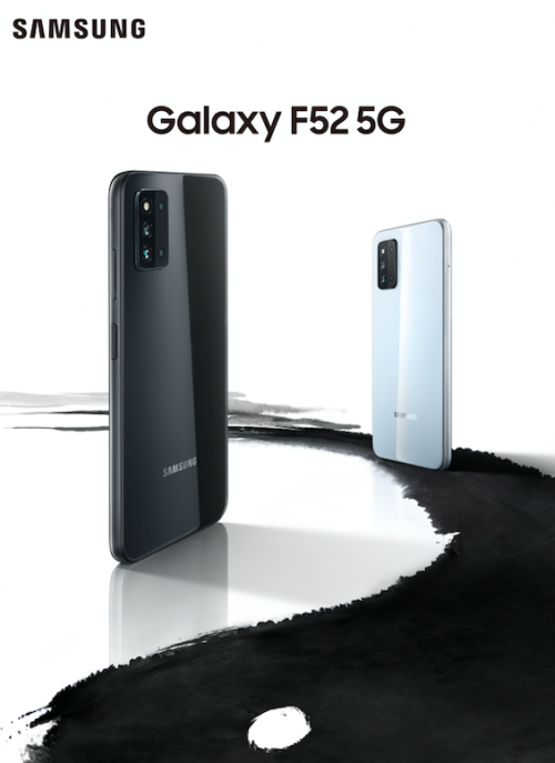 120Hz高刷新率全視屏 三星Galaxy F52 5G給你沉浸式體驗