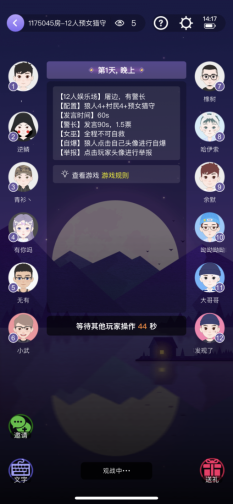 暫緩IPO，Soul的下一步在哪？“社交元宇宙”要顛覆什么？