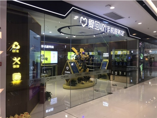 愛回收高速成長密碼 鑄就中概股ESG第一股