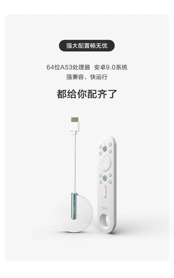 電視營銷數(shù)碼化，小米VIDAA等品牌推新品打暑促