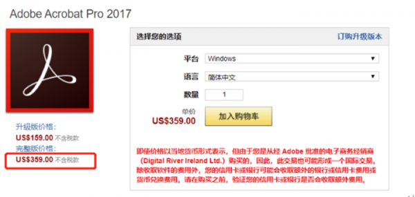 PDF怎么轉(zhuǎn)換成Word？?jī)煞N簡(jiǎn)單方法分享給你！