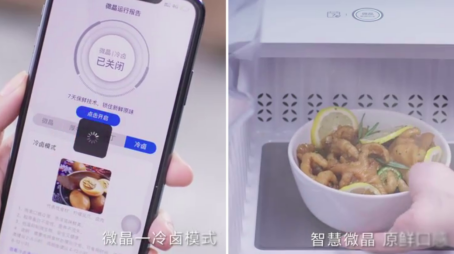 誰(shuí)說(shuō)冰箱不能做美食，今年這個(gè)夏天，擁有微晶冰箱就夠了！