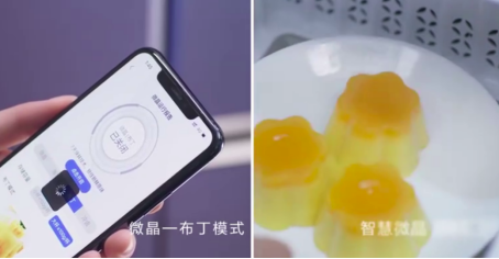 誰(shuí)說(shuō)冰箱不能做美食，今年這個(gè)夏天，擁有微晶冰箱就夠了！