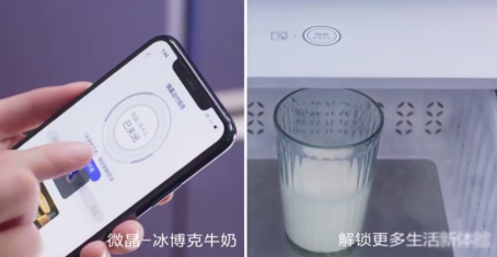 誰(shuí)說(shuō)冰箱不能做美食，今年這個(gè)夏天，擁有微晶冰箱就夠了！