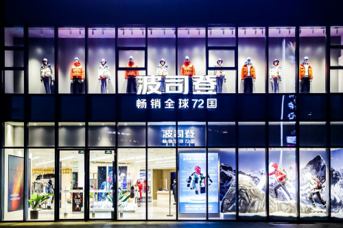 波司登羽絨服公布2020/21財報業(yè)績 營收比肩Moncler