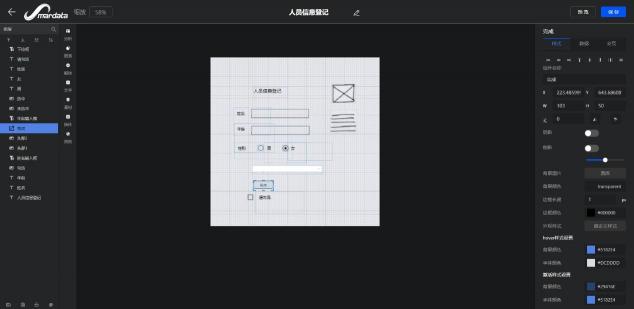 數(shù)睿數(shù)據(jù)與大連理工啟動(dòng)“智能感知”計(jì)劃，加速布局AI領(lǐng)域