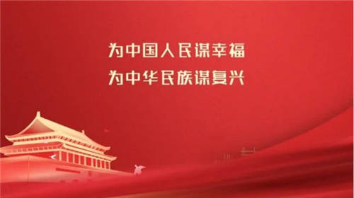 齊心好視通探索智慧黨建新邊界，定義“云+端+黨建”新標(biāo)準(zhǔn)