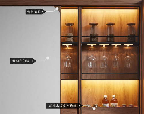 歐派櫥柜新中式：餐廚一體，高級(jí)有道