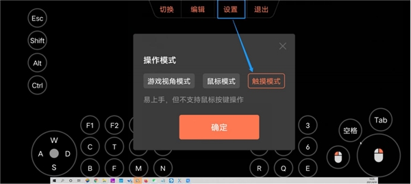 向日葵iOS&Android控制端11.1更新：支持驗(yàn)證碼登陸，安全便捷