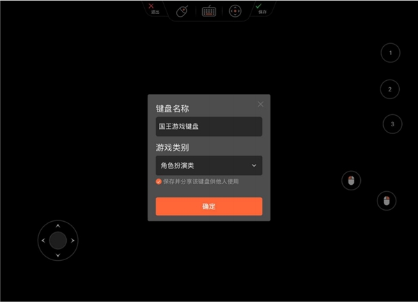 向日葵iOS&Android控制端11.1更新：支持驗(yàn)證碼登陸，安全便捷