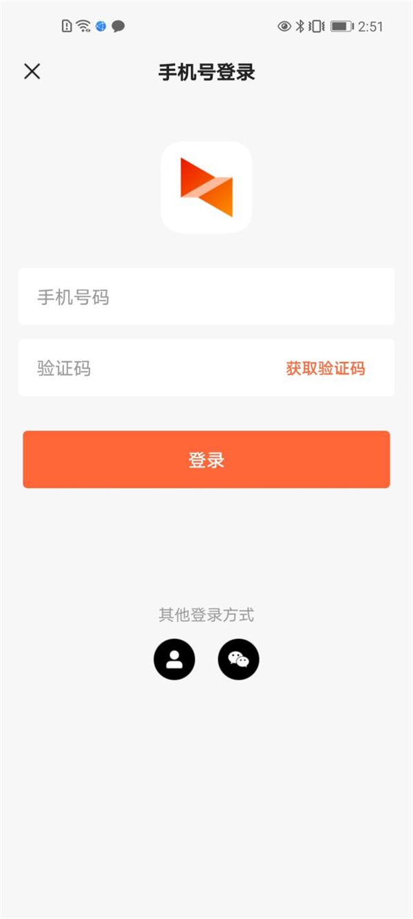向日葵iOS&Android控制端11.1更新：支持驗(yàn)證碼登陸，安全便捷