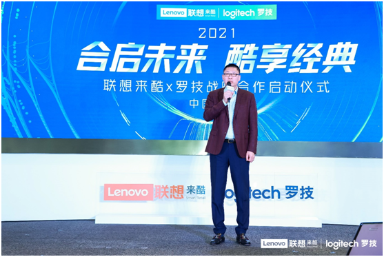 攜手聯(lián)想來酷共賦零售新生態(tài)，羅技如何打造Z世代定制營銷方案？