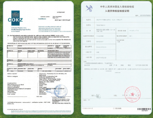 康維多奶粉三大優(yōu)勢(shì)解析 寶寶喜愛的原因找到了！