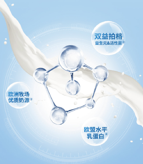 康維多奶粉三大優(yōu)勢(shì)解析 寶寶喜愛的原因找到了！