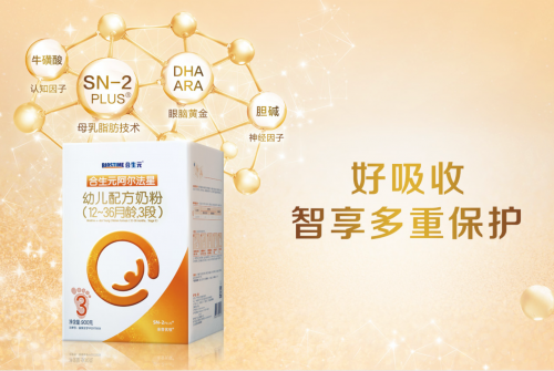 進(jìn)口奶粉什么牌子好？合生元sn-2 plus奶粉讓不同的寶寶有一樣的守護(hù)