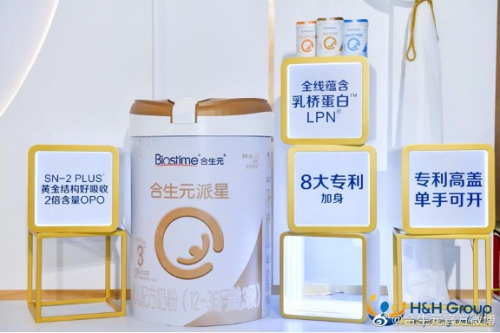 進(jìn)口奶粉什么牌子好？合生元sn-2 plus奶粉讓不同的寶寶有一樣的守護(hù)