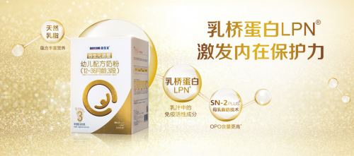 進(jìn)口奶粉排名前十名選擇誰？合生元派星奶粉獨(dú)家配方更為專業(yè)