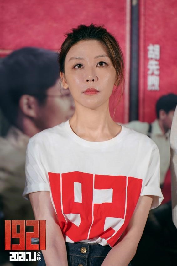 電影《1921》北京首映獲業(yè)內(nèi)力薦 無(wú)障礙影廳首次實(shí)現(xiàn)同步首映 受先輩精神感召觀眾深深動(dòng)容