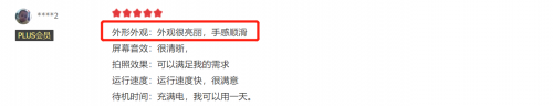 1999元的OPPO A95值得買嗎？上市2個月，這些真實口碑讓人意外