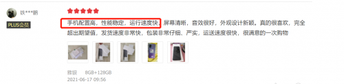 1999元的OPPO A95值得買嗎？上市2個月，這些真實口碑讓人意外