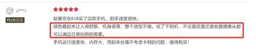 1999元的OPPO A95值得買嗎？上市2個月，這些真實口碑讓人意外