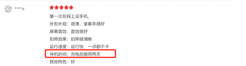 1999元的OPPO A95值得買嗎？上市2個月，這些真實口碑讓人意外