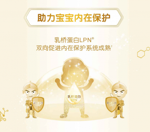 斷奶寶寶適合喝什么奶粉？要選就選世界公認(rèn)天然奶源