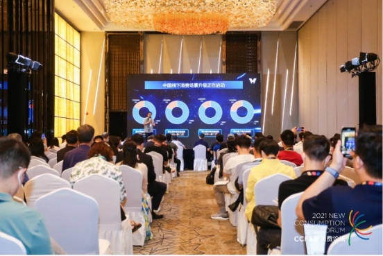 商業(yè)擴張 科技驅動｜邁外迪CEO張程：商業(yè)IoT+場景感知，助力連鎖門店擴張