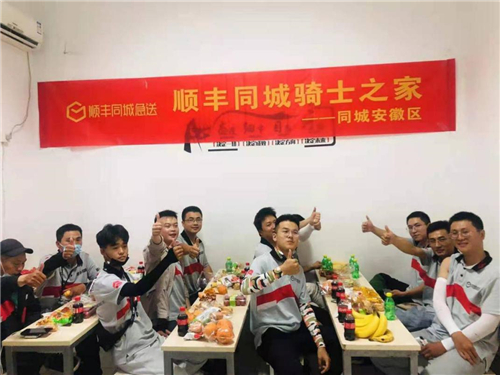 順豐同城開啟夏季關(guān)懷活動，為全國百萬騎士送去清涼