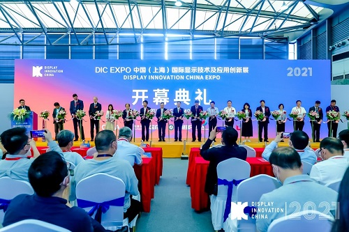 DIC 2021 顯示技術及應用創(chuàng)新展在滬啟幕！DIC AWARD獎項揭曉，這些顯示企業(yè)摘得桂冠！