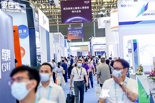 DIC 2021 顯示技術及應用創(chuàng)新展在滬啟幕！DIC AWARD獎項揭曉，這些顯示企業(yè)摘得桂冠！
