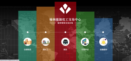 華為云為榆林能化交易提供可靠保障，推動(dòng)能化產(chǎn)業(yè)升級(jí)