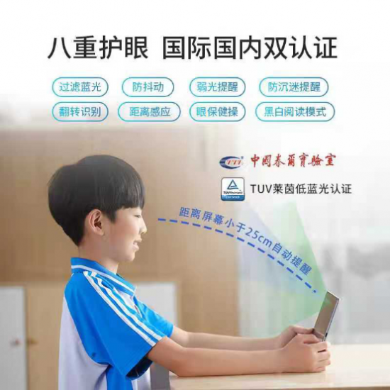 訊飛智能學(xué)習(xí)機(jī)X2 Pro，一機(jī)解決孩子假期輔導(dǎo)難題