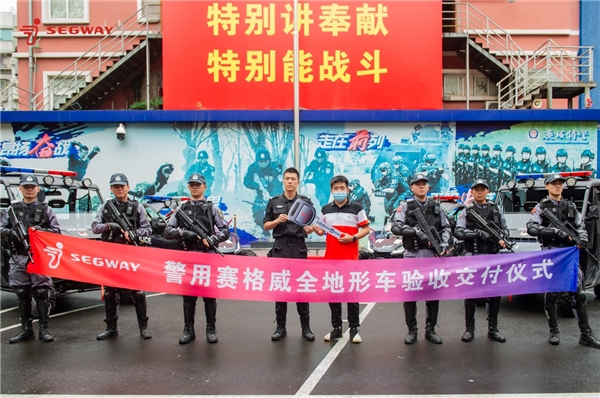 拓寬產(chǎn)品應(yīng)用領(lǐng)域，九號(hào)公司聯(lián)合公安系統(tǒng)深耕警務(wù)用車