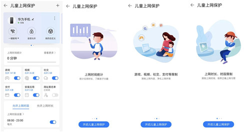 大面積住宅組網(wǎng)最優(yōu)解？全屋Wi-Fi 6+無死角 華為路由H6評測