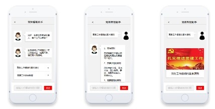 黨建百年·融云獻禮，重磅發(fā)布黨建全場景通信解決方案