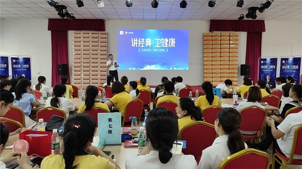 仲景宛西制藥“講經(jīng)典，衛(wèi)健康”走進(jìn)天府之國四川一心堂