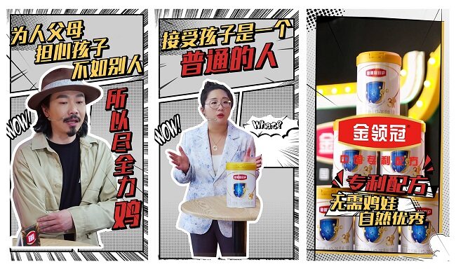 伊利金領(lǐng)冠攜手傅首爾開啟敲“杠”辯論賽，育兒微綜藝《專利愛兒懟懟碰》不火都難辦！