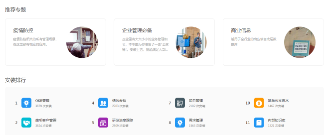 低代碼工具代理模式大匯總，各類定制廠商趕緊收藏，看哪一款是你需要的?