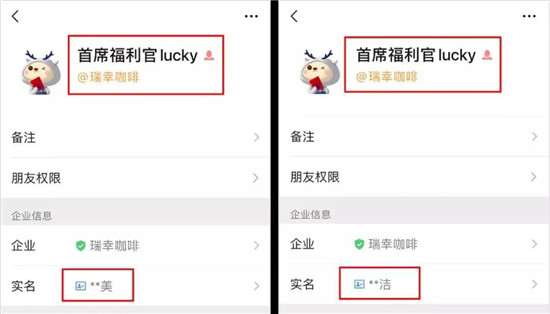 微動天下企量SCRM分享行業(yè)典型案例，私域流量的王牌是什么
