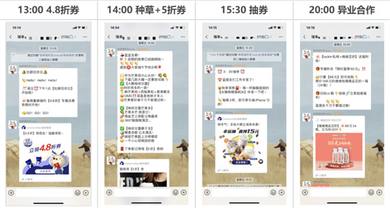 微動天下企量SCRM分享行業(yè)典型案例，私域流量的王牌是什么