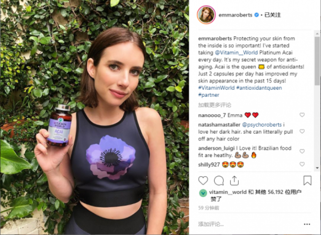 悄然走紅的“神仙好物”，風(fēng)靡?jiàn)蕵?lè)圈的VITAMIN WORLD美維仕亞馬遜莓，到底神奇在哪里？