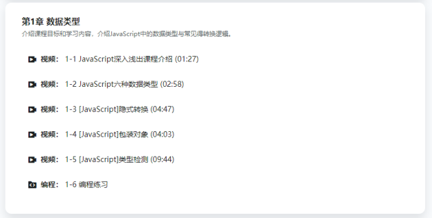 關(guān)于網(wǎng)頁設(shè)計(jì)，你應(yīng)該了解的知識！