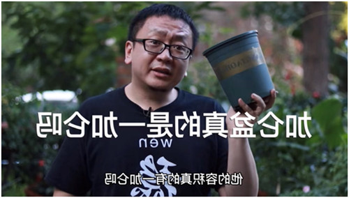靠“沾花惹草”養(yǎng)家糊口，花卉達(dá)人坤哥在抖音電商用知識圈粉600萬