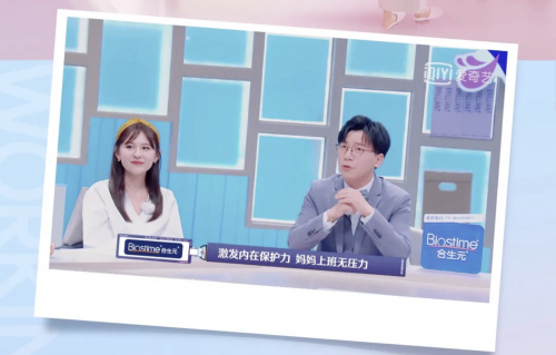 什么品牌嬰兒奶粉好？合生元為職場媽媽提供放心之選
