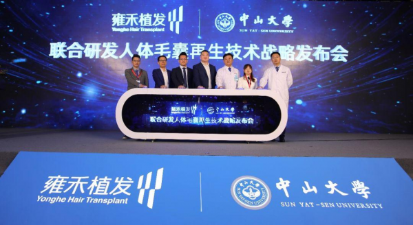 率先沖擊植發(fā)領(lǐng)域第一股，為什么是雍禾？